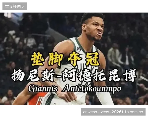 昂热进攻端火力不足，整个赛季仅打入29球，但仍凭借防守成功保级。